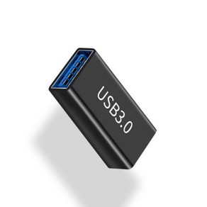 USB3.0 A타입 양쪽암놈 FF 젠더