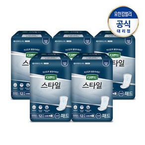 [디펜드] 스타일 패드 남성 프리 12매x5팩, 5개, 12개입