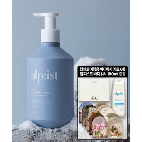 ALPIST 비건 샴푸 베이비파우더 730ml, 1개, 700ml