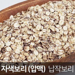 [진도장모와서울큰사위] 압맥 자색보리쌀 납작보리 1kg 먹기편한 컬러 보리 고흥 산지직송, 1개, 2kg