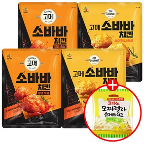 CJ 고메 소바바치킨 (양념순살 2+ 소이허니순살 2)+(증정)코다노 슈레드 치즈 27g