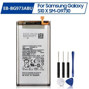 갤럭시 S10 용 교체 배터리 EB-BG973ABU EB-BG973ABE S10X SM-G9730 충전식 3400mAh, 1개, 1개입