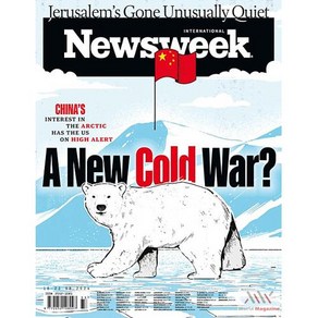 Newsweek Intenational 2024년8월16일~23일호 (뉴스위크 국제판 월드매거진) - 당일발송