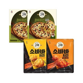 고메 클래식 콤비네이션 피자 405g x2개+소바바 소이허니 순살 375g x1개+양념 순살 375g x1개, 없음, 2개