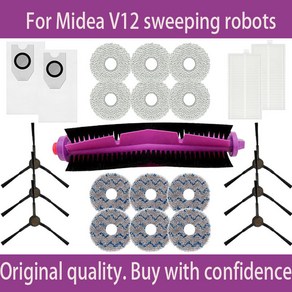 Midea V12 Eueka J12 Ulta Robot Vacuum의 경우 메인 브러시 더스트 백 사이드 천 필터 스크린과 소모품, [03] 12개, 1개