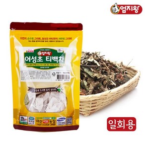 물대용 차 국내산 유기농 어성초티백30Tx4봉지 (일회용), 어성초차티백20T x4, 4개, 30개입, 24g