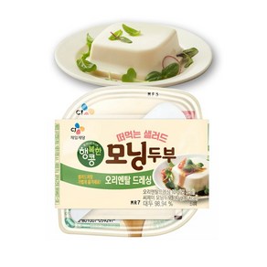 CJ 떠먹는 샐러드 모닝두부 150g (소스포함), 8개