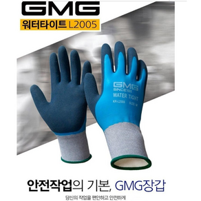 (10켤레) GMG WATERPROOF 방수 코팅장갑 워터타이트