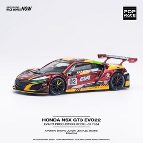 팝레이스 1:64 혼다 NSX GT3 EVO22 EVA RT MODEL-02 (레드) / PR640108, 1개