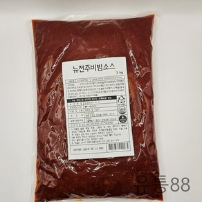 쉐프원 뉴 전주비빔밥소스 2kg 전주비빔소스, 1개