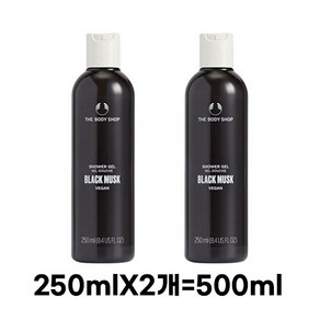 더바디샵 블랙 머스크 샤워 젤, 1개, 500ml