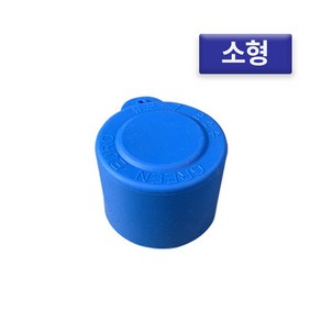 유로7 현대 대우 벤츠 만 차량용 요소수 탱크 캡 오염 방지 보호 고무 카바 (소형), 1개, 디젤/경유