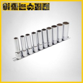 도쿠 TOKU 롱핸드소켓세트(12각)94310S(1/2인치) - 1/2인치X10pcs 94310S