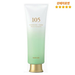 노에비아 105허벌 포밍 클렌저 폼 클렌징, 100g, 1개