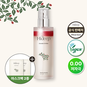 하이딥 로즈힙 새싹 항산화 미스트 세럼 100ml