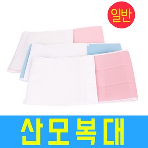 두원 산모복대-특대사이즈보유 산전 산후서포트 임산부복대 임부용 출산준비물 산후조리 면복대 산모용밸트