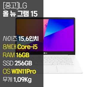LG 올뉴그램 15Z980 8세대 Core-i5 RAM 16GB SSD탑재 윈도우11 설치 15인치 중고노트북, WIN11 Pro, 256GB, 코어i5, 화이트