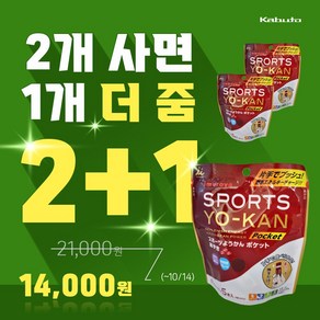 이무라야 러닝 마라톤 자전거 스포츠 양갱 젤리 에너지젤 포켓용, 3개, 90g