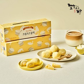 [화과방] 크림치즈찰떡 (35g x 8개입), 280g, 1세트