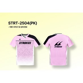 스트로커스 배드민턴 티셔츠 STRT-2504 PK