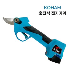 [ 국내출고 A/S가능 ] KOHAM 코햄 충전식 전지 전동가위 2.5cm 안전기능o 배터리 2개 원예 과수 전정 나무 가지치기 가위