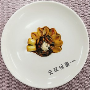 한식조리기능사 실기재료 조리사자격증 시험연습 재료키트