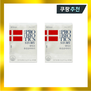 덴마크 유산균 이야기 170mg x 120캡슐 1+1 (4개월분), 120정, 2개