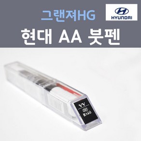 순정품 현대 그랜져HG AA 블랙다이아몬드 282 붓펜 자동차 차량용 카페인트, 1개, 8ml