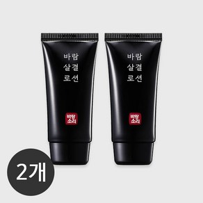 (1+1) [바랑소리] 바람살결 로션, 80ml, 2개