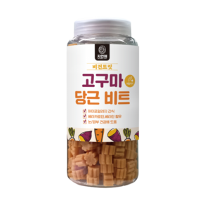 자연애 강아지 간식 비건 휴먼그레이드 고구마& 당근비트 460g, 450g, 1개