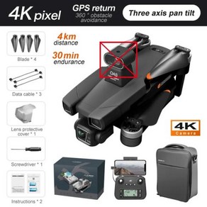 전문 브러시리스 GPS 5G 변속기 장애물 회피 쿼드콥터 AE86MAX Po 카메라 8K 듀얼 카메라 UAV 360 °, 4) Black-4K, 1개