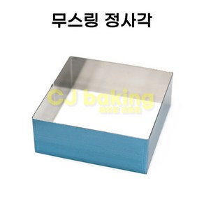 cjbaking 정사각 무스틀 5cm 미니120mm, 1개