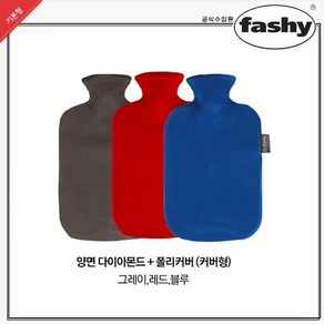 fashy 보온물주머니 2L-폴리커버형