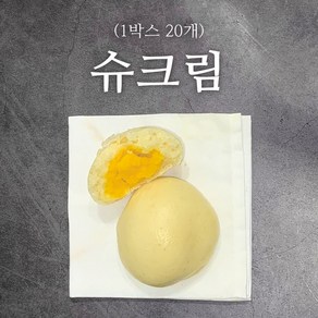 국내산 팥 사용 옛날 수제 슈크림안흥찐빵 60g, 1박스