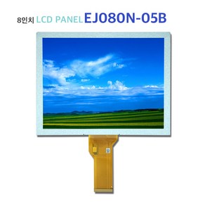 이노룩스 8인치 LCD 패널 /EJ080N-05B / 터치 패드/ 8인치모니터, LCD패널, 터치패널