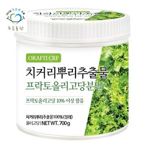 푸른들판 치커리 뿌리 추출물 100% 프락토 올리고당 분말 가루 700g, 없음, 1개