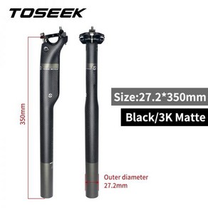 TOSEEK-시트포스트 카본 Mtb 자전거 시트 오프셋 20mm 포스트 27.2/30.8/31.6 길이 350/400mm, Matt 272-350mm, Matt 272-350mm