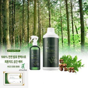 오드랩바이오 아토러브 천연 피톤치드 편백수[ 300ml +1L 세트] 새집증후군 집먼지진드기 냄새제거+사은품 샤워물티슈1개, 2개