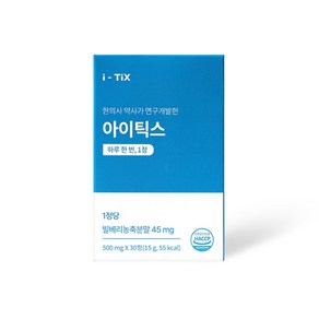 아이틱스 눈 건강 솔루션 루테인 아스타잔틴 지아잔틴 황반 보호, 1박스, 30정