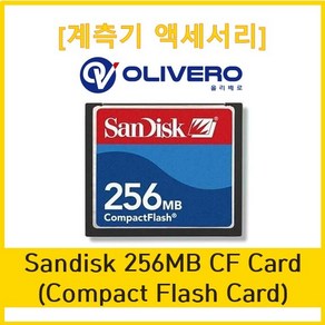 Sandisk 샌디스크 256MB CompactFlash Cad 메모리카드 CFcad, 1개