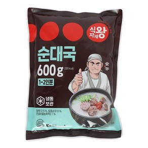 식자재왕 순대국 600g