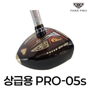 파크프로 PRO-05S 프리미엄 파크골프채 파크골프클럽 (상급용)