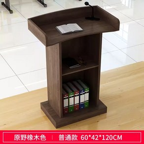 강의대 단상 강의실 발표대 연단 데스크 학원 사회대 강당 강연대 연설 아크릴 발언대, 01.  오크  60X42X120