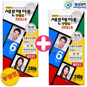 세븐에이트 새치용 무향료 대용량 240g (2개), 6호 자연스런 갈색, 2개