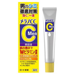 멜라노CC Men 집중 트러블 케어 남성용 에센스 레몬향 20ml / 일본 스킨케어, 1개