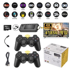 X9Po 레트로 게임기 비디오게임 콘솔 한국버전 40000 + PS1 PSP SFC 3D게임 휴대용 가족 게임 콘솔, 검은색