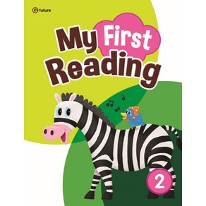 My Fist Reading. 2, 이퓨쳐