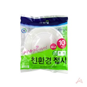 크린랩 친환경접시 180mm 10개입, 10개