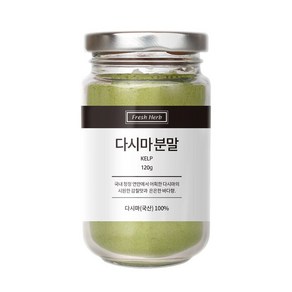 다시마분말 가루 120g 천연조미료 선식 이유식 (WBB6F5A), 1개