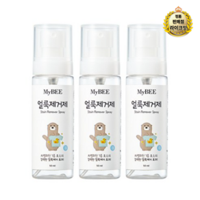 마이비 휴대용 얼룩제거제, 50ml, 18개